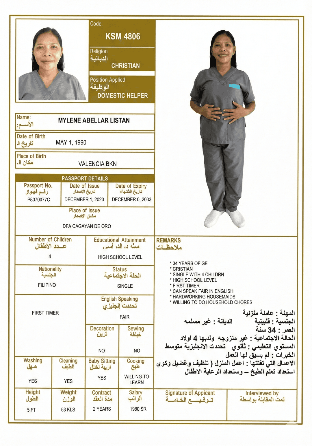 Unable to determine image content.