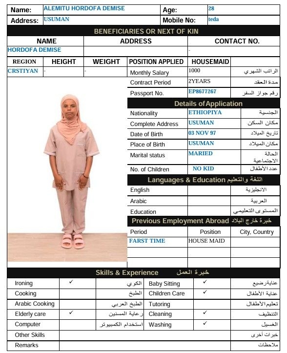 ALEMITU HORDOFA DEMISE.